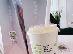 -奈雪的茶(观前街店)