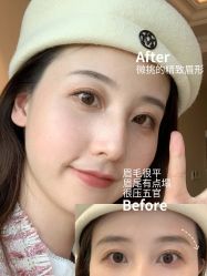 -Four Seven·半永久纹眉