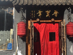门面-晋宝章大同刀削面(月坛店)