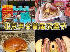 -万达广场(北京槐房店)