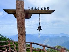 -三清山风景名胜区