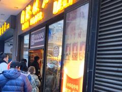 门面-国际饭店·帆声西饼屋(黄河路店)