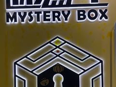 -谜盒子奇幻密室(南屏店)