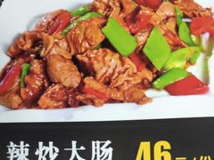 辣炒大肠-蒙阴光棍鸡(新石中路店)