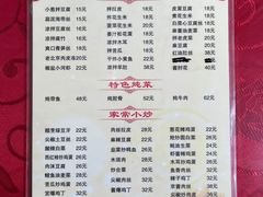 -京东程记肉饼店