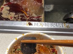 -海底捞火锅(亲子主题北金鹰店)