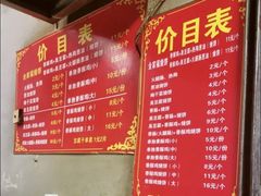 -尚食卢记烧饼(凤凰路总店)
