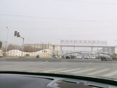 -南京众彩农副产品配送有限公司