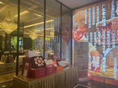 -万龙洲海鲜(大兴绿地缤纷城店)