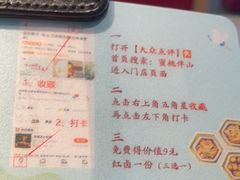 -蜜桃餐厅·伴山(绿宝广场店)