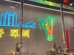 -灶边炉台·东北融合烤肉(南山店)