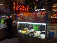 -海口骑楼小吃街