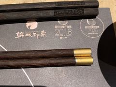 -锦城印象火锅(天府三街店)