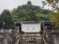 -阳明祠