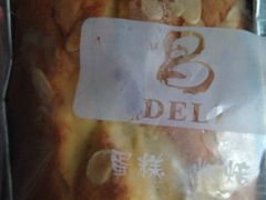 -老大昌(淮海中路店)