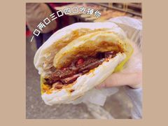 -老金家蛋菜夹馍(西安总店)
