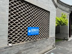 -新奥购物中心