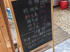 -乡乐园蟹庄·阳澄湖农家乐