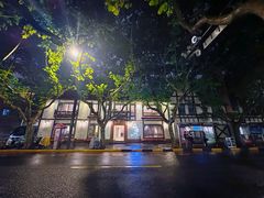 -鹿园 MOOSE(长宁店)