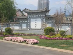 -苍山感通索道