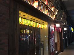 门面-玖合肉町·烧肉(惠安禹洲店)