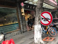 -韩包子(青石桥店)