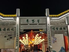 -襄阳古城