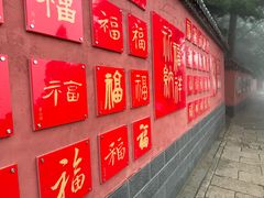 -妙峰山风景名胜区