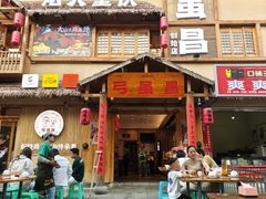 -弓虽昌焖烧鸡(大竹林店)