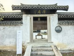 -南北湖风景区