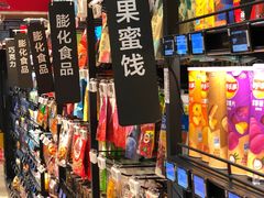-盒马鲜生(丁香国际店)