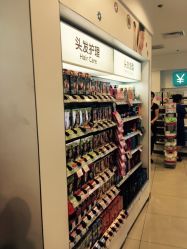 屈臣氏(BJ富力广场)-屈臣氏