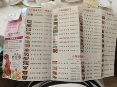 -步步高·粤北之珠海鲜坊