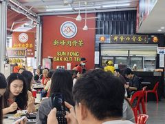 -新峰肉骨茶(总店)