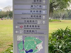 -万绿园