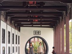 -无锡蠡湖国家湿地公园-蠡园