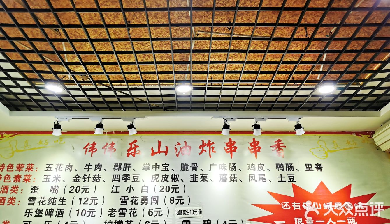 完全被安利而来的校园背后饮食三号线地铁直达下来就是西南石油大学满满的校园氛围走十分钟就到了下雨天生意依然很好看来这家口碑是真的不错油炸类却一点也不油腻和闷蔬菜依然炸出来有原本的味道价格也超级给力人均撑死也不超过⑤吧菜品新鲜上菜速度给井然有序所以不慢肉类和素菜该有的都有蘸料辣度也合适而且很香