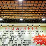 完全被安利而来的校园背后饮食三号线地铁直达下来就是西南石油大学满满的校园氛围走十分钟就到了下雨天生意依然很好看来这家口碑是真的不错油炸类却一点也不油腻和闷蔬菜依然炸出来有原本的味道价格也超级给力人均撑死也不超过⑤吧菜品新鲜上菜速度给井然有序所以不慢肉类和素菜该有的都有蘸料辣度也合适而且很香