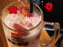-夏星酒馆(剑桥公社店)