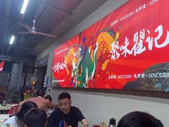 -聚味瞿记·龙虾堂(树木岭店)