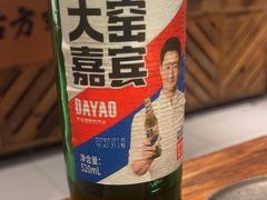 -北丐先生·野馄饨烧烤(雨花万象店)