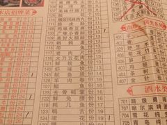 -巴蜀大宅门火锅(新华公园店)