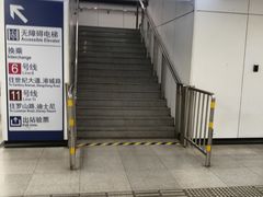 -东方体育中心(地铁站)