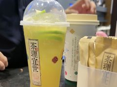 -茶理宜世(东方宝泰店)