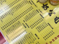 -澳洲牛奶公司(佐敦店)