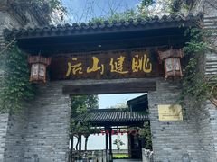 -健眺小海鲜(临海后山店)