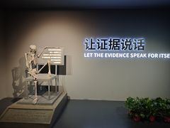 -李昌钰刑侦科学博物馆
