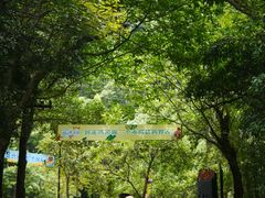 -龙湾潭国家森林公园