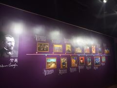 -重庆梵高星空艺术馆(解放碑旗舰店)