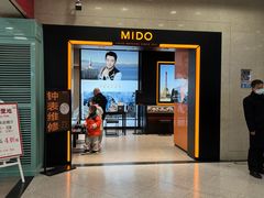 -上海置地广场(南京东路店)